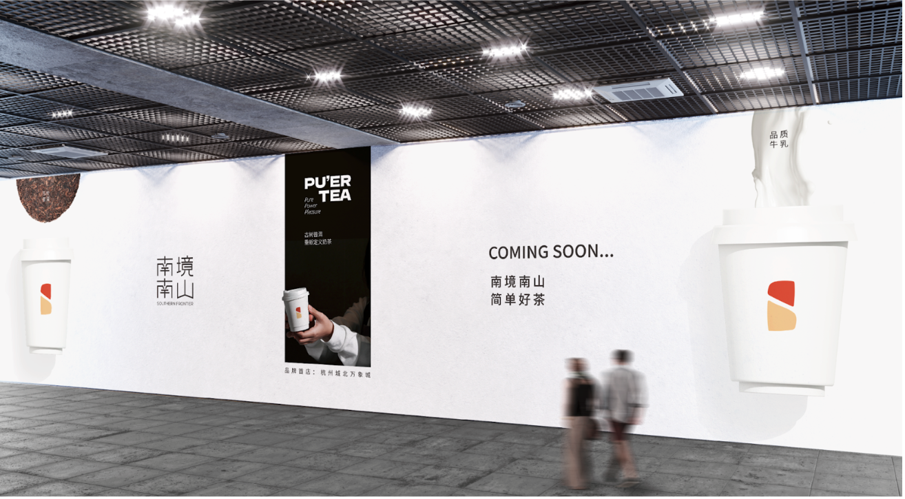 Estimating Cash Flows for My Startup with a Survey in China