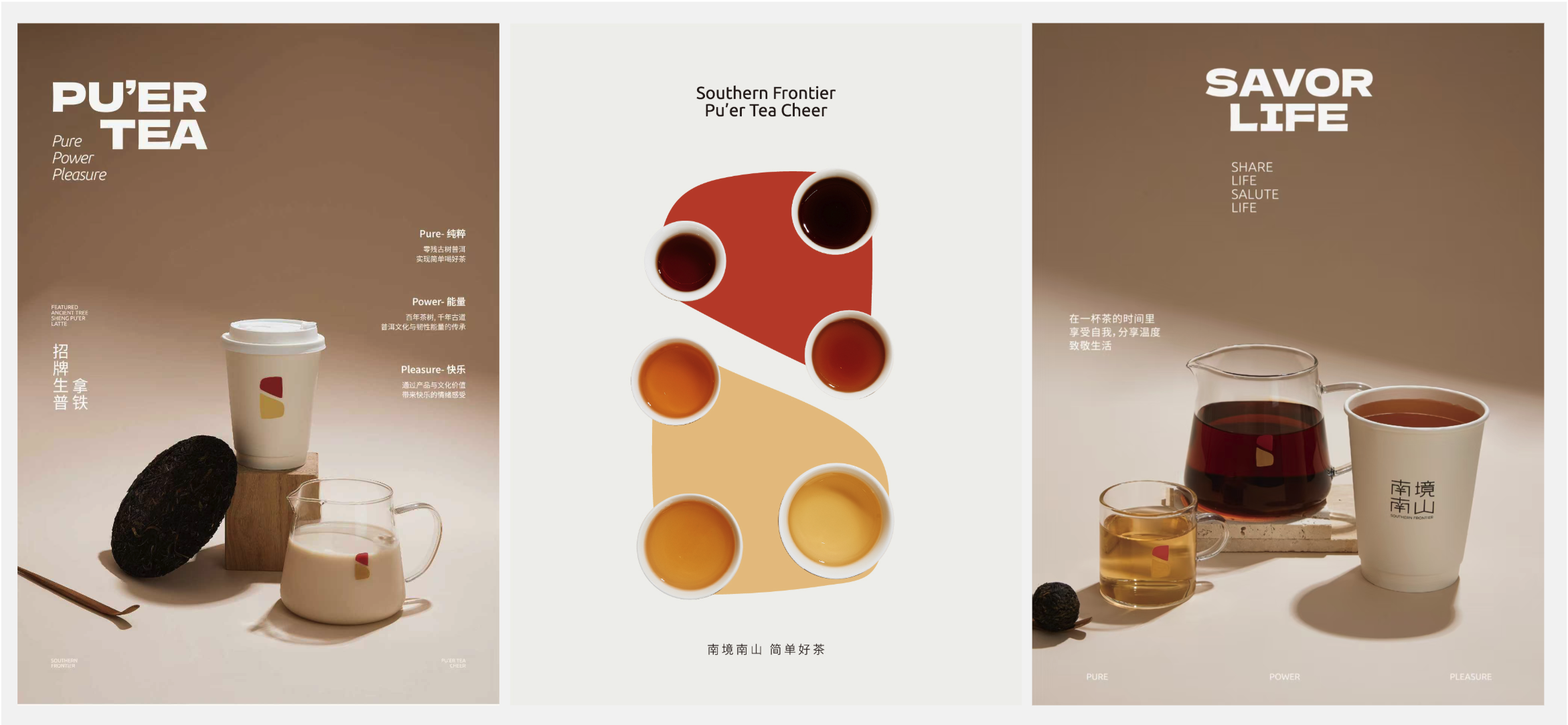 Southern Frontier, Pu’er Tea Cheer